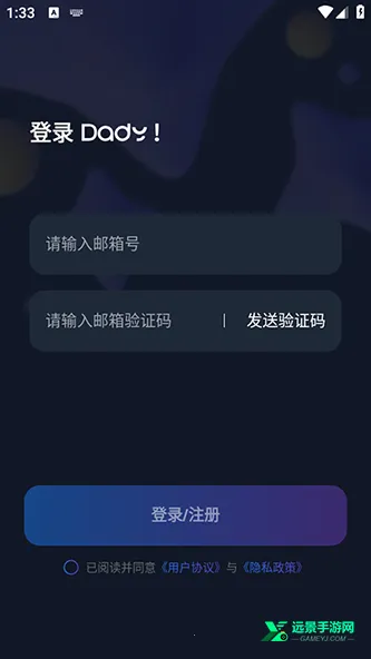 dadyai����2025�ٷ����°汾