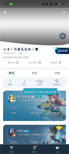 ��Ѷ��������ģ����(��Ѷ��Ϸ����)