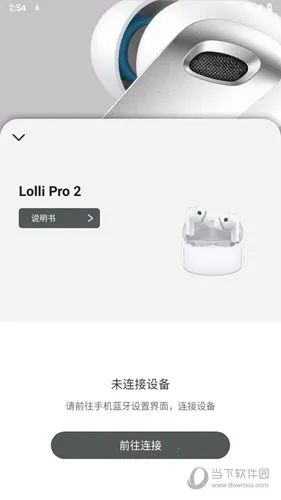 EDIFIER Connect(������������)