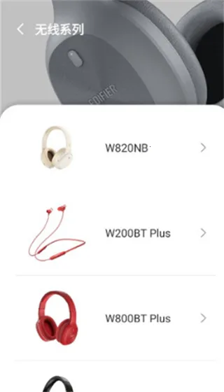 EDIFIER Connect(������������)