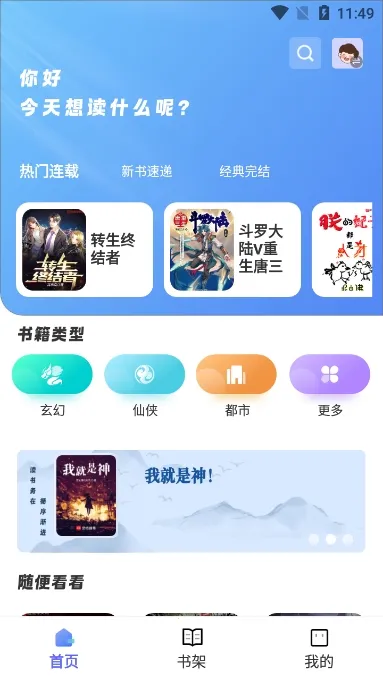 �����Ķ�(С˵�Ķ�����)