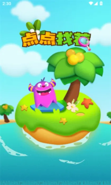 ����Ҳ簲׿���ֻ���