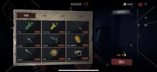 ���ų���Ȼ(����̽����Ϸ)