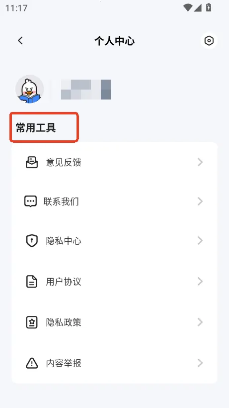 ��Ѽ���(AI֪ʶ��¼)