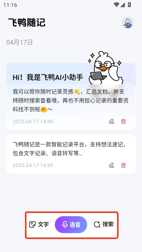 ��Ѽ���(AI֪ʶ��¼)