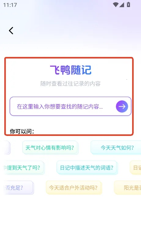 ��Ѽ���(AI֪ʶ��¼)