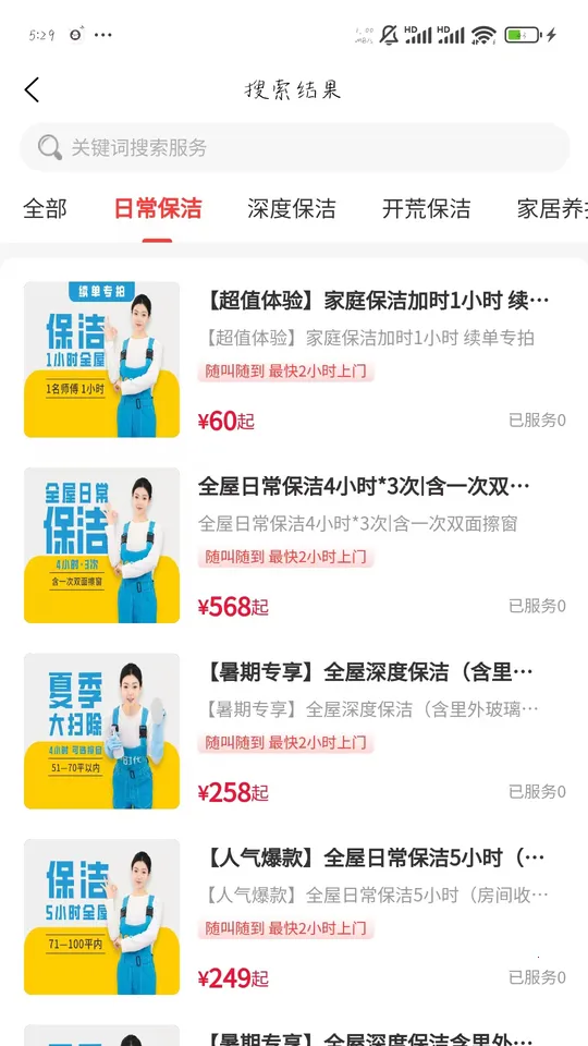 ���ε���2025���°汾