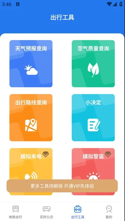 ���ϵ����׳��а�׿���ֻ���