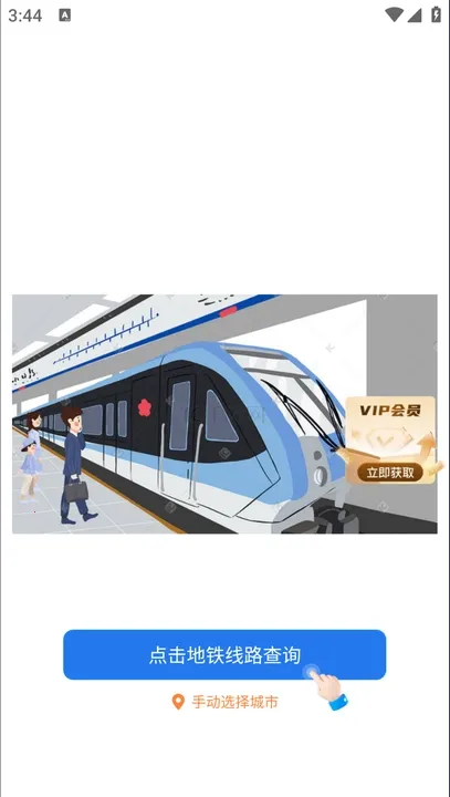 ���ϵ����׳��а�׿���ֻ���