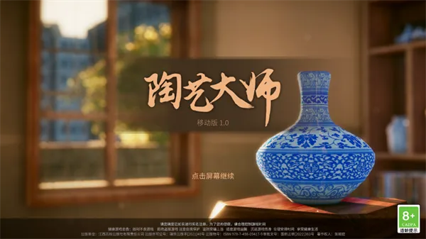 ���մ�ʦ2025�ٷ����°汾