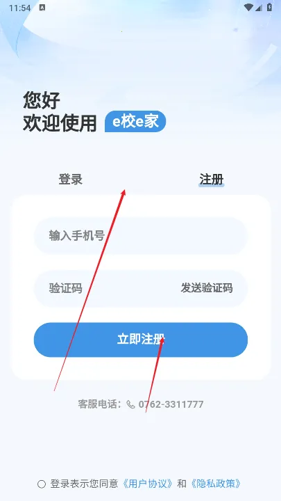 eУe��(У԰��������)