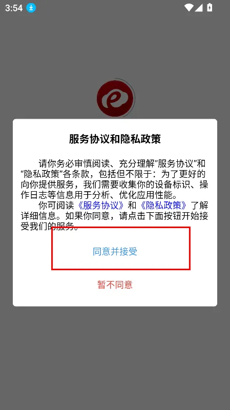 eУe��(У԰��������)