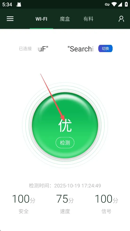 WiFiħ��2025���°汾