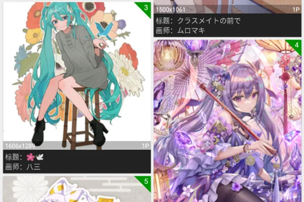 ����2025���°汾