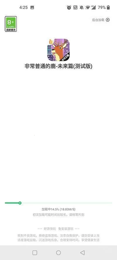 �������2025���°汾