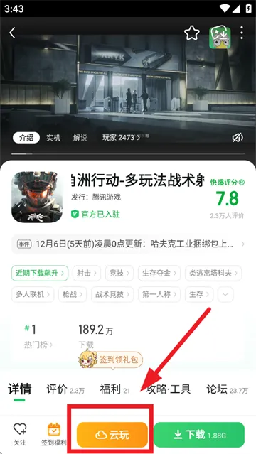 �������2025���°汾