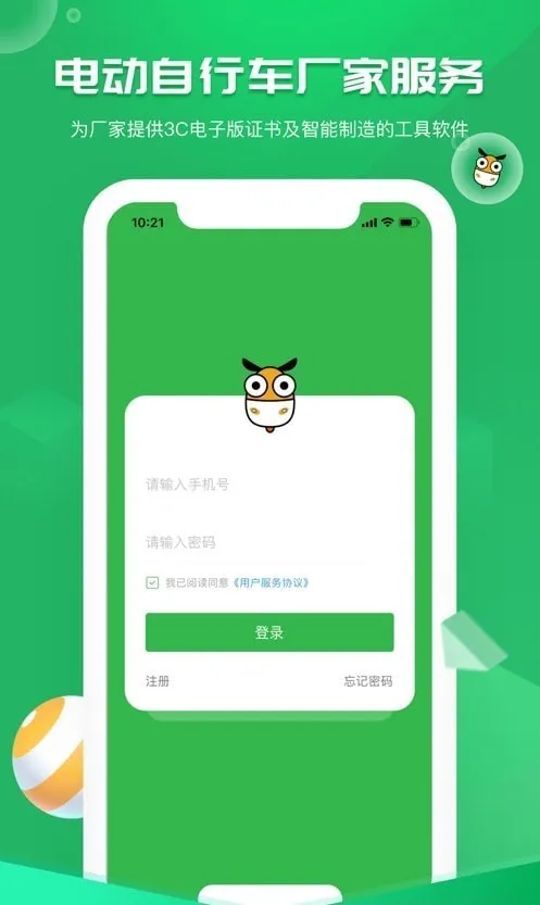 ����С��(�̼ҵ��̹���)