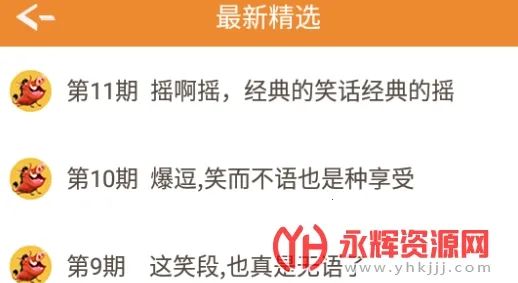 ��Ц����׿���ֻ���