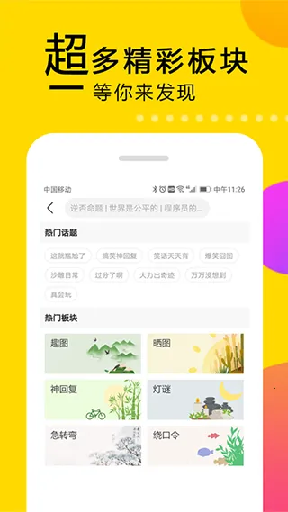 ��Ц����׿���ֻ���