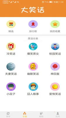 ��Ц����׿���ֻ���