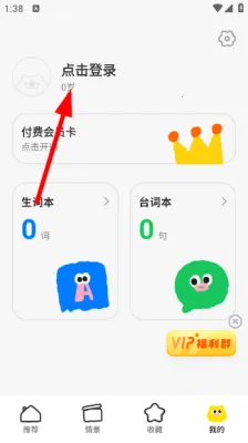 �����ٶ�Ӣ��2025���°汾