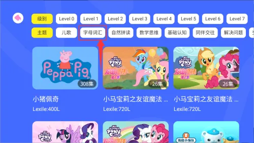 �����ٶ�Ӣ��2025���°汾