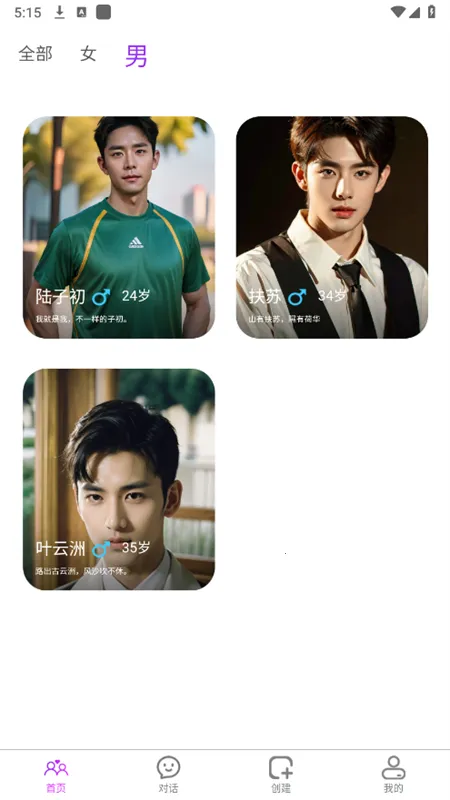 Aimi2025���°汾