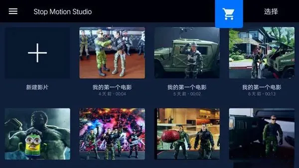 StopMotionStudio2025���ذ�װ