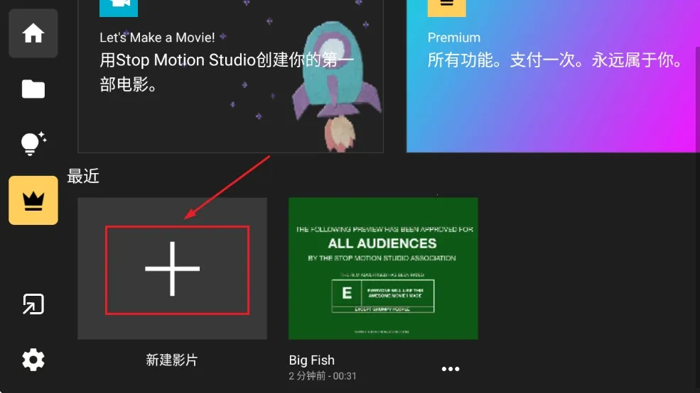 StopMotionStudio2025���ذ�װ