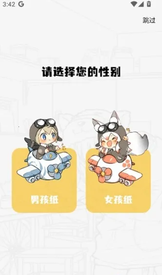 �����Ͱ�׿���ֻ���