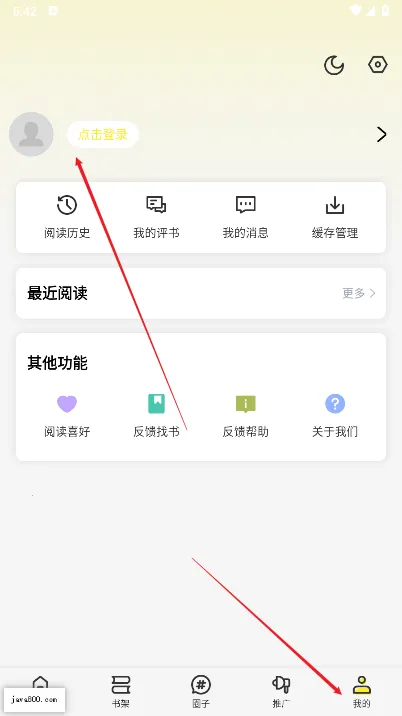 �����Ͱ�׿���ֻ���