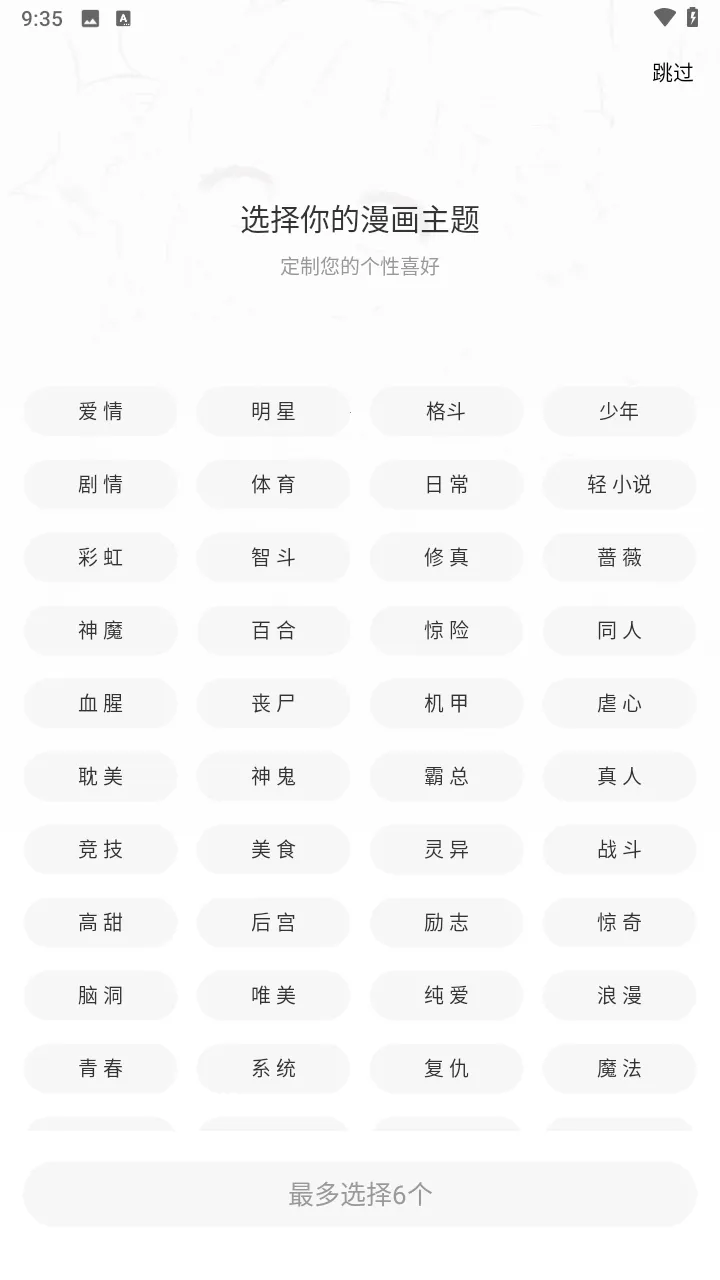 �����Ͱ�׿���ֻ���