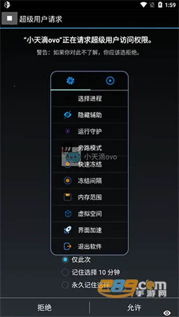 С���ovo2025���ذ�װ