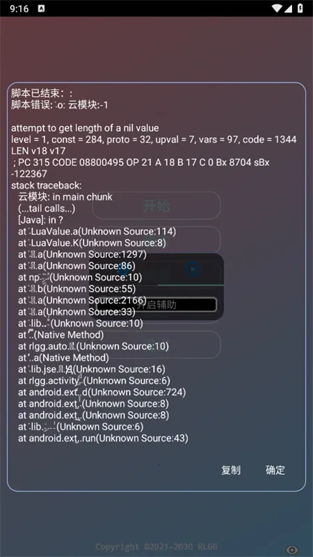 С���ovo2025���ذ�װ