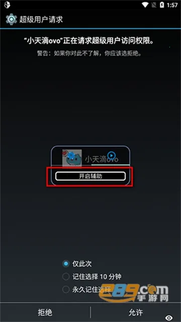 С���ovo2025���ذ�װ