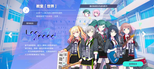 pjsk���ΰ�׿���ֻ���