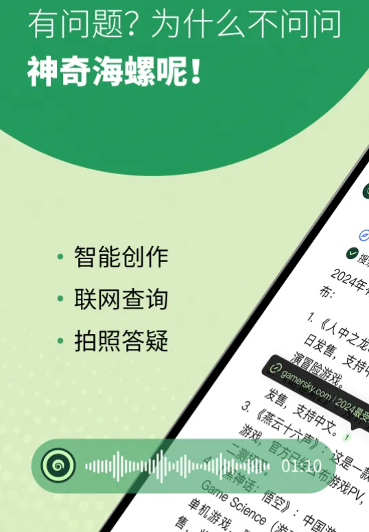 �������������ֻ���