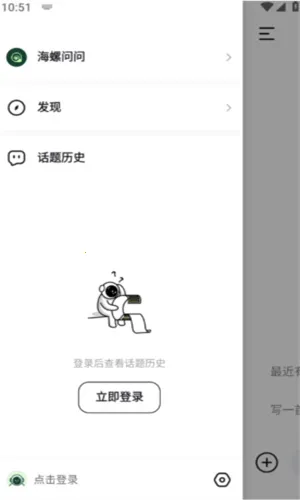 �������������ֻ���