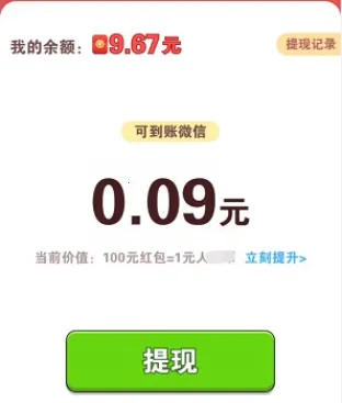 ��ѹ��һ��(��ѹС��Ϸ)