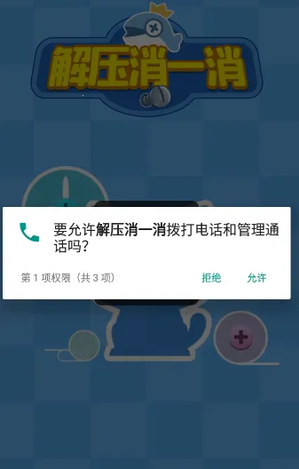 ��ѹ��һ��(��ѹС��Ϸ)