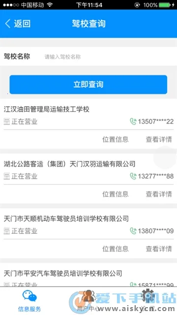 ���������˹�(��ͨ����ƽ̨)