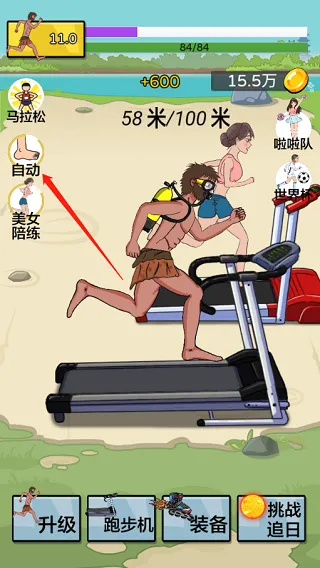 �丸׷��(�����ܿ���Ϸ)