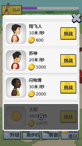 �丸׷��(�����ܿ���Ϸ)