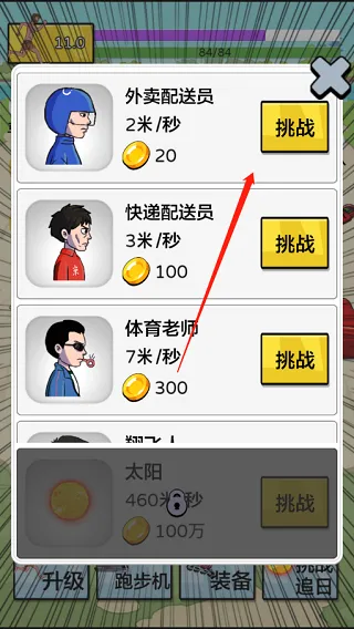 �丸׷��(�����ܿ���Ϸ)