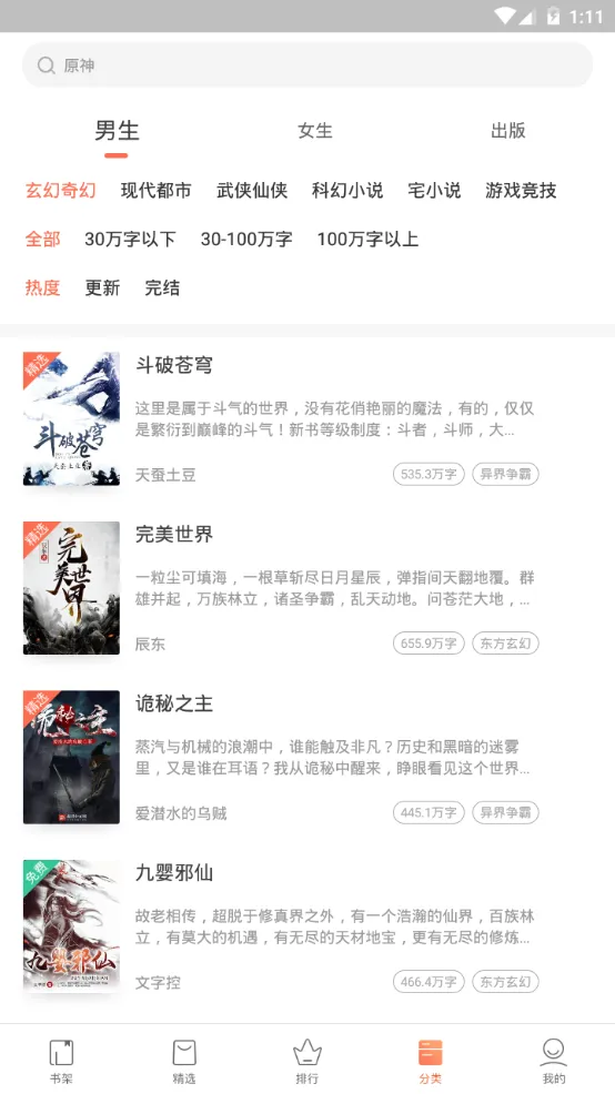 �쿴С˵�Ķ�2025���ذ�װ