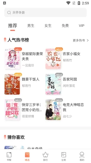 �쿴С˵�Ķ�2025���ذ�װ