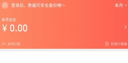 ��ʳ�ϰ�ͨPro��׿���ֻ���