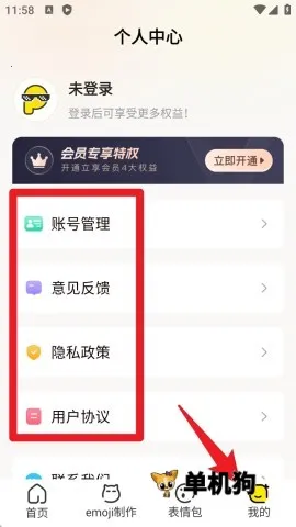 ����Pͼ����׿���ֻ���