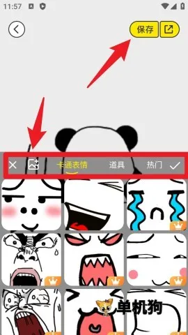 ����Pͼ����׿���ֻ���