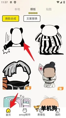 ����Pͼ����׿���ֻ���